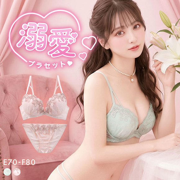 ラブジェリー チャームリリー ブラセット EF 大きいサイズ グラマー 盛り胸 Wパッド 厚盛り 谷間ブラ バストアップ 脇寄せ Love gerie