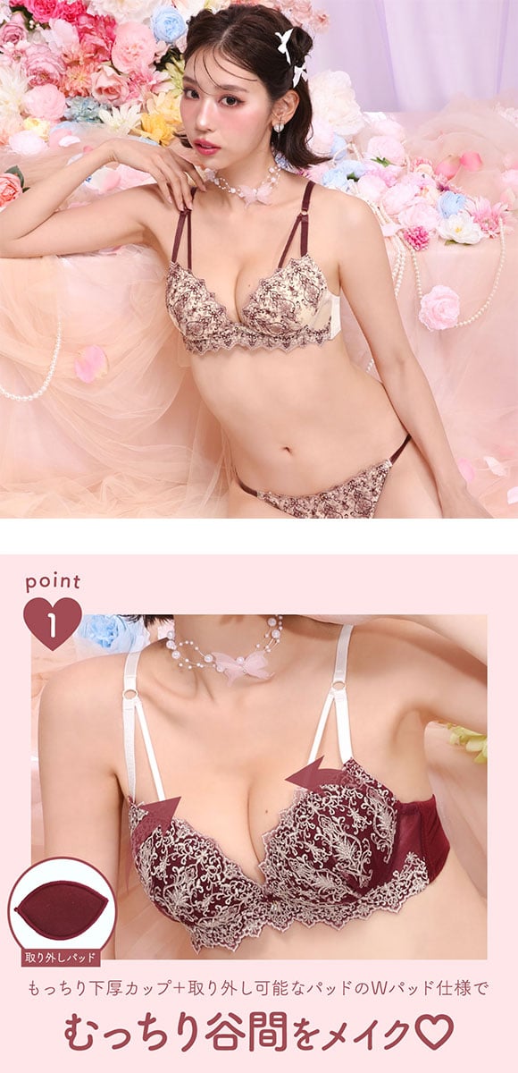 ラブジェリー ヴィクトリアンアイビー ブラセット ABCD 盛り胸 Wパッド 谷間ブラ バストアップ ブラジャー ショーツ セット Love gerie