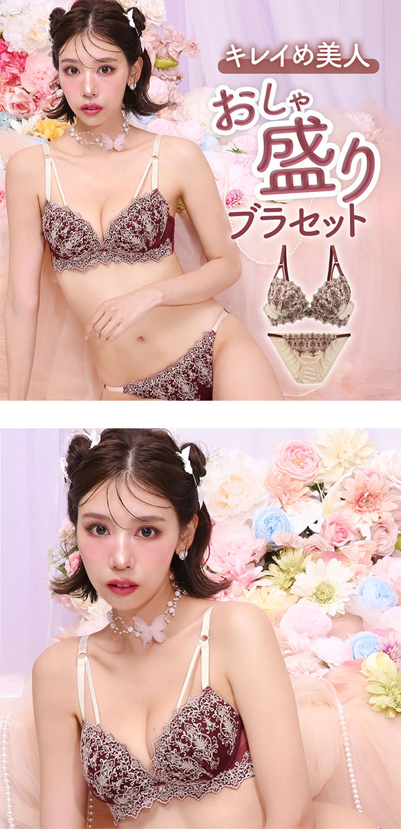 ラブジェリー ヴィクトリアンアイビー ブラセット EF 大きいサイズ グラマー 盛り胸 Wパッド 谷間ブラ バストアップ ブラジャー ショーツ セット Love gerie