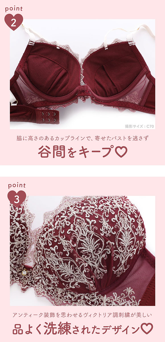 ラブジェリー ヴィクトリアンアイビー ブラセット EF 大きいサイズ グラマー 盛り胸 谷間ブラ バストアップ ブラジャー ショーツ セット Love gerie