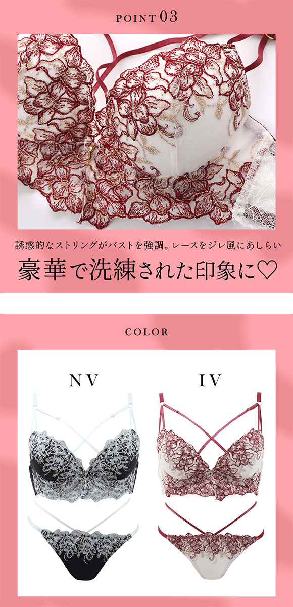 ラブジェリー アドラブルストリング ブラセット EF グラマー 大きいサイズ 盛り胸 Wパッド 谷間ブラ バストアップ ブラジャー ショーツ セット Love gerie