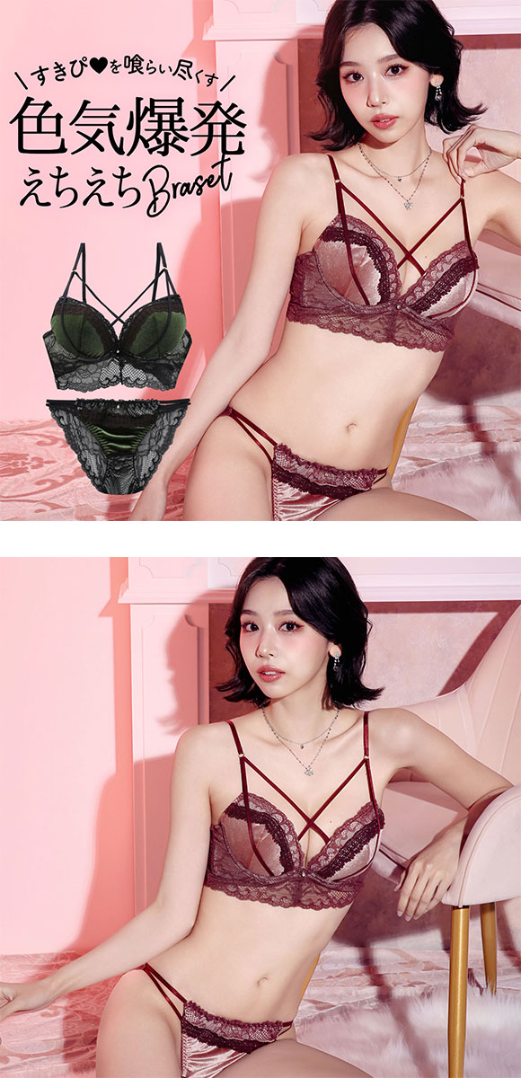 ラブジェリー ベロアレース ブラセット EF 大きいサイズ グラマー 盛り胸 Wパッド 谷間ブラ 総レース バックレース バストアップ ブラジャー