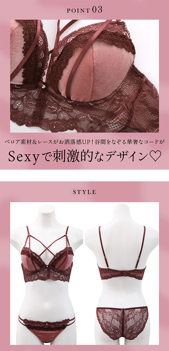 ラブジェリー ベロアレース ブラセット EF 大きいサイズ グラマー 盛り胸 Wパッド 谷間ブラ 総レース バックレース バストアップ ブラジャー