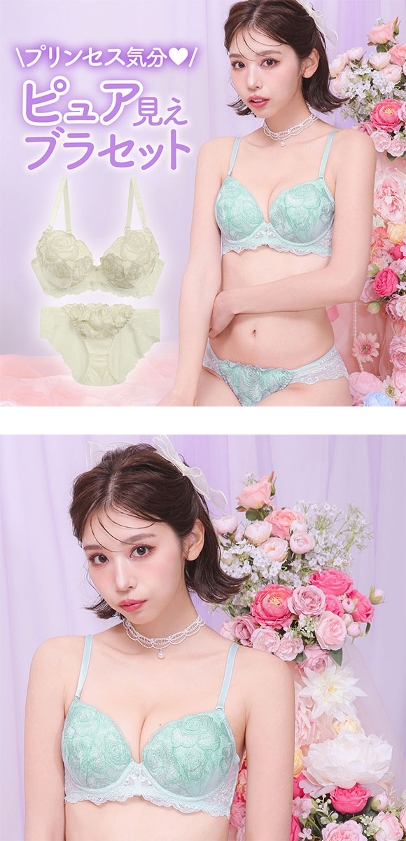 ラブジェリー プリンセスローズ ブラセット EF 大きいサイズ グラマー 谷間ブラ 脇寄せ Wパッド 総レース 盛り胸 バストアップ ブラショーツセット Love gerie