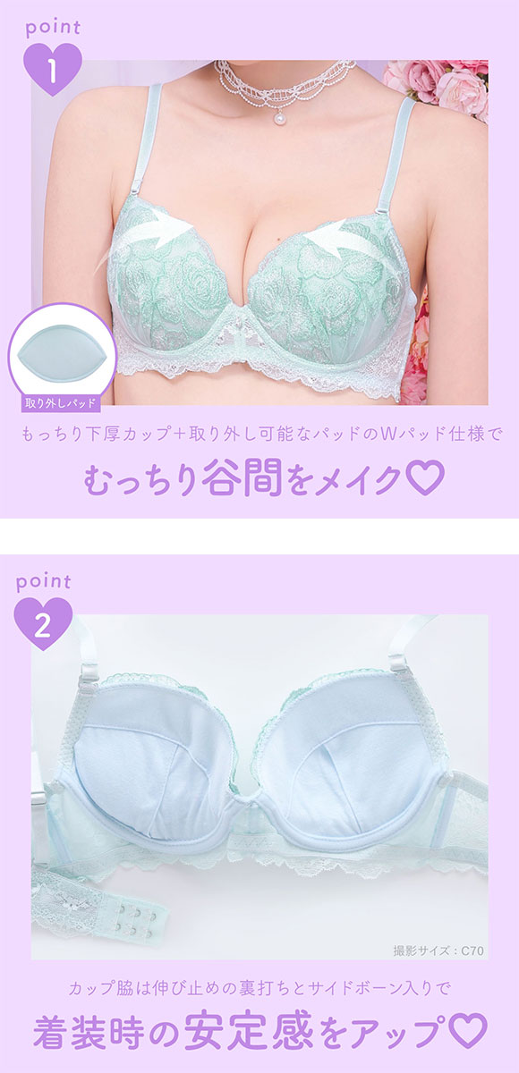 ラブジェリー プリンセスローズ ブラセット EF 大きいサイズ グラマー 谷間ブラ 脇寄せ Wパッド 総レース 盛り胸 ブラショーツセット Love gerie