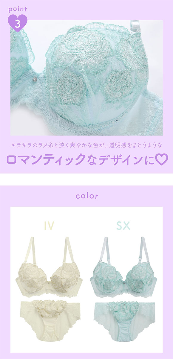 ラブジェリー プリンセスローズ ブラセット EF 大きいサイズ グラマー 谷間ブラ 脇寄せ Wパッド 総レース 盛り胸 ブラショーツセット Love gerie