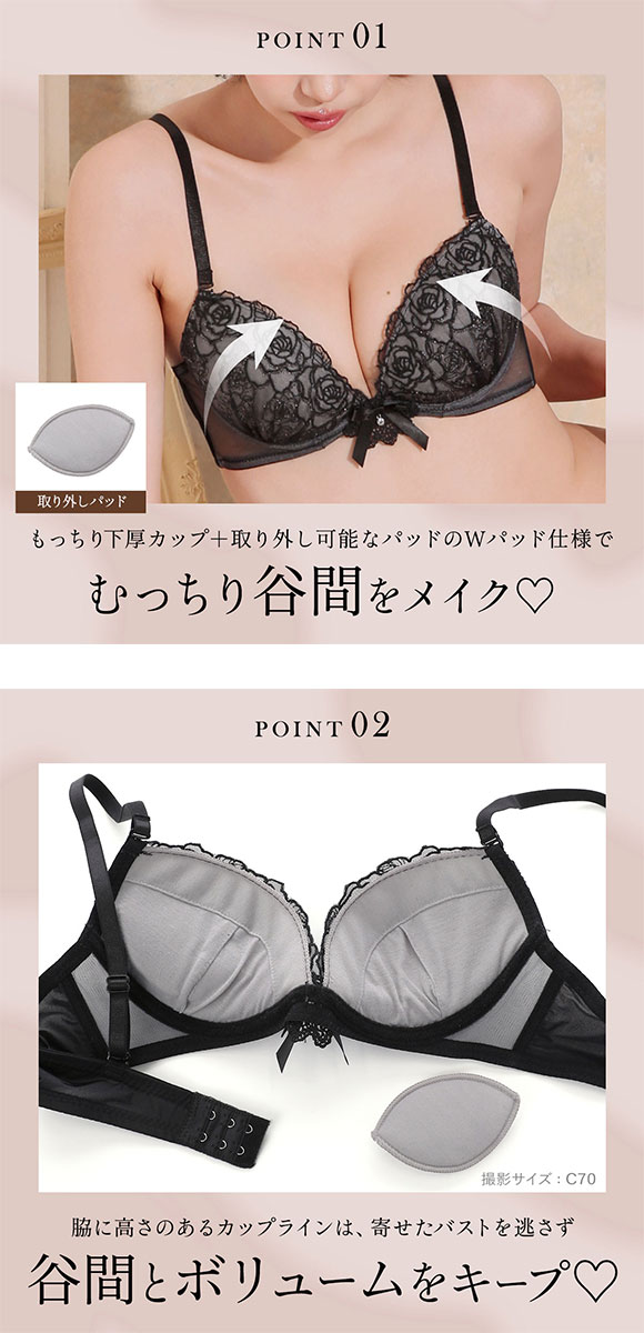 ラブジェリー ロマンティックロージーリボン ブラセット ABCD 盛り胸 Wパッド 谷間ブラ L字 脇寄せ ブラジャー ショーツ セット Love gerie