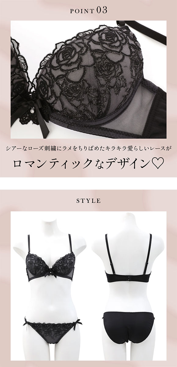 ラブジェリー ロマンティックロージーリボン ブラセット ABCD 盛り胸 Wパッド 谷間ブラ L字 脇寄せ バストアップ ブラジャー ショーツ セット Love gerie