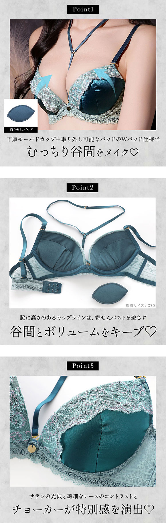 ラブジェリー ピーコックリュクス チョーカー付き ブラセット ABCD 盛り胸 谷間ブラ 脇寄せ バストアップ バックレース ブラジャー ショーツ Love gerie