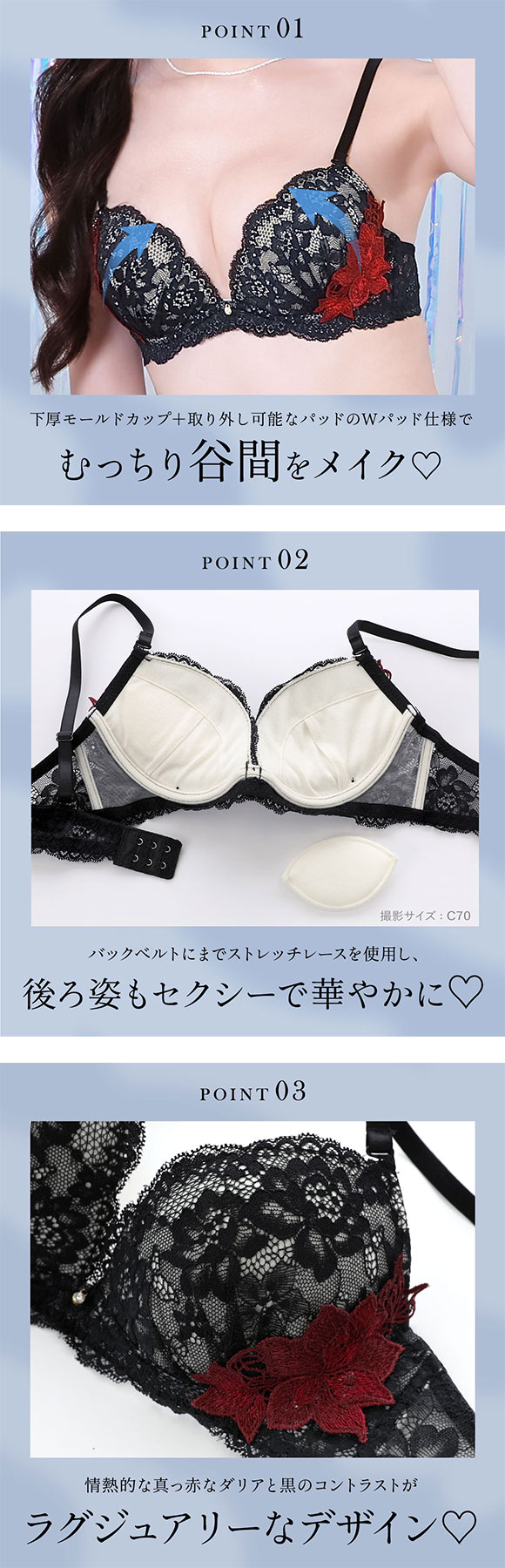 ラブジェリー ブルーミングダリア ブラセット ABCD 谷間ブラ Wパッド 総レース 盛り胸 バストアップ ブラジャー ショーツ セット Love gerie