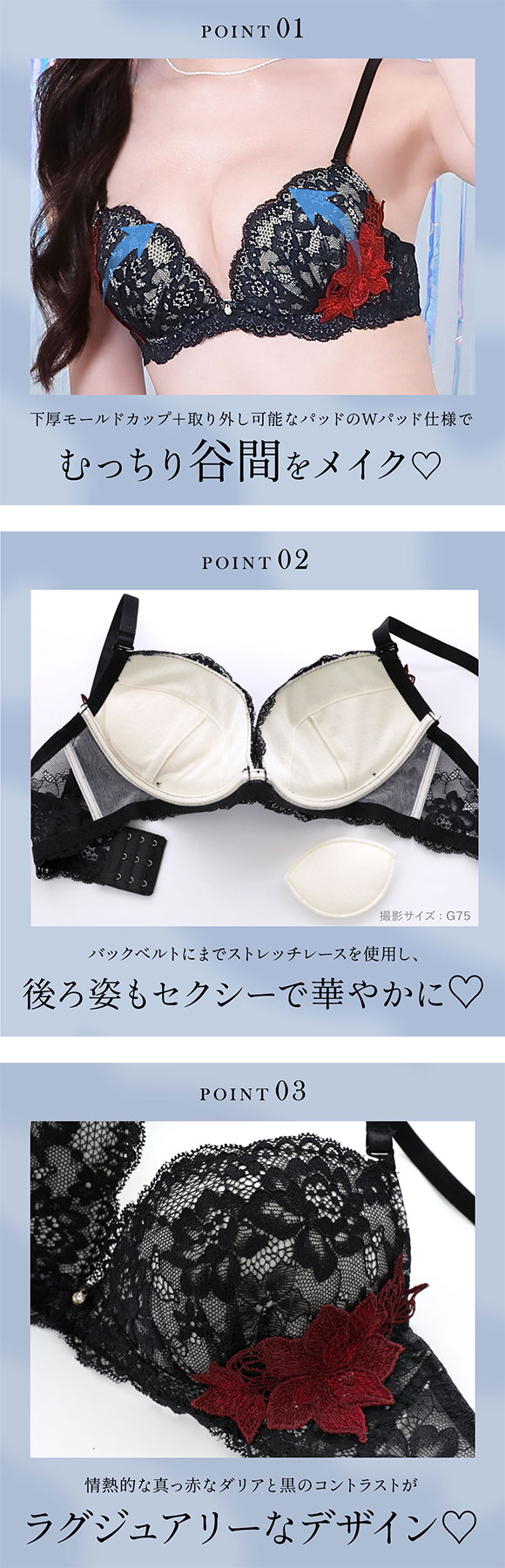 ラブジェリー ブルーミングダリア ブラセット EF 大きいサイズ グラマー 谷間ブラ 脇寄せ 総レース 盛り胸 ブラジャー ショーツ セット Love gerie