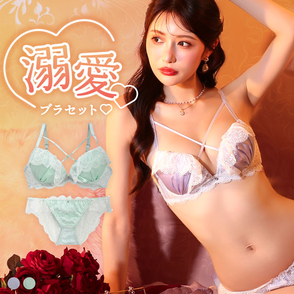 ラブジェリー フェアリーレース ブラセット EF ブラジャー ショーツ セット 大きいサイズ 盛り胸 Wパッド 谷間ブラ L字 脇寄せ バストアップ Love gerie