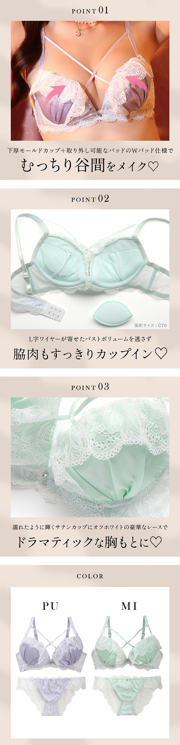 ラブジェリー フェアリーレース ブラセット EF ブラジャー ショーツ セット 大きいサイズ 盛り胸 Wパッド 谷間ブラ L字 脇寄せ バストアップ Love gerie