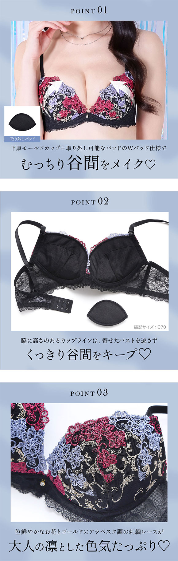 ラブジェリー アラベスクローズ ブラセット EF 大きいサイズ グラマー ラブジェリー アラベスクローズ ブラセット EF 大きいサイズ グラマー
