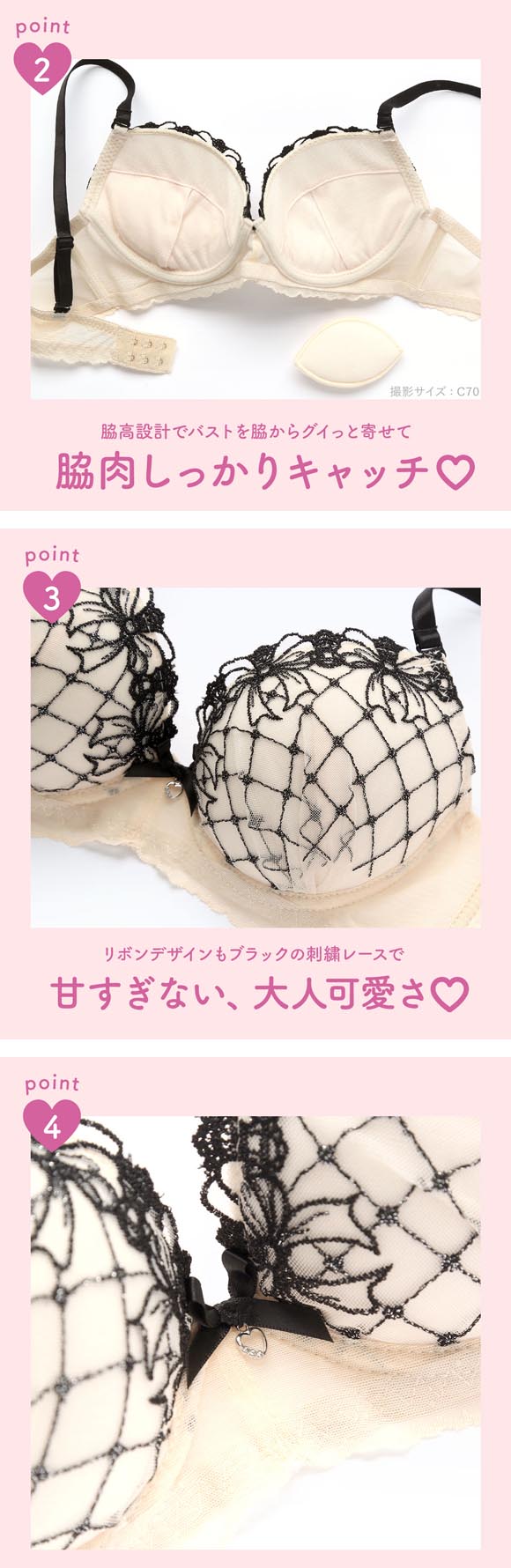 ラブジェリー クロスリボン ブラセット ABCD 盛り胸 Wパッド 谷間ブラ バストアップ 脇寄せ Love gerie