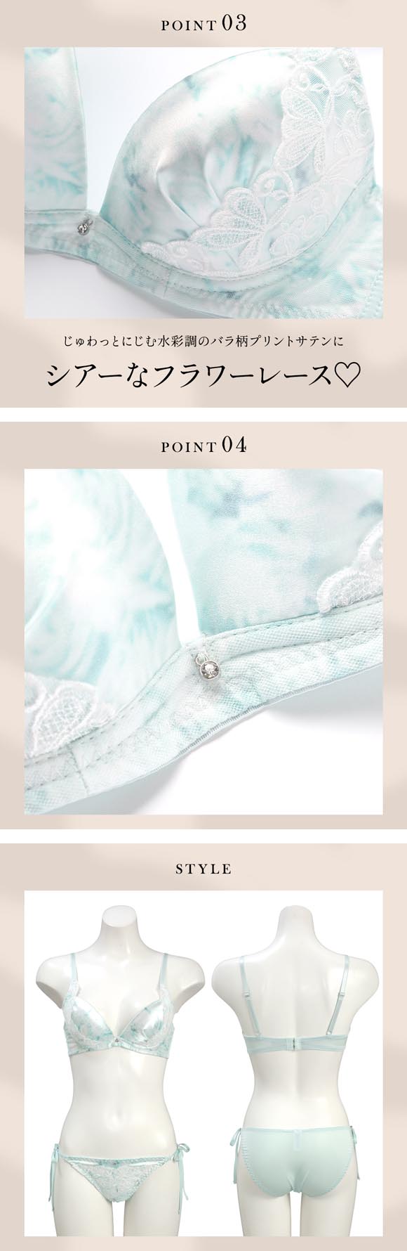 ラブジェリー フラワーサテン ブラセット ABCD 盛り胸 Wパッド 谷間ブラ バストアップ L字 脇寄せ サイドリボン ブラジャー ショーツ セット