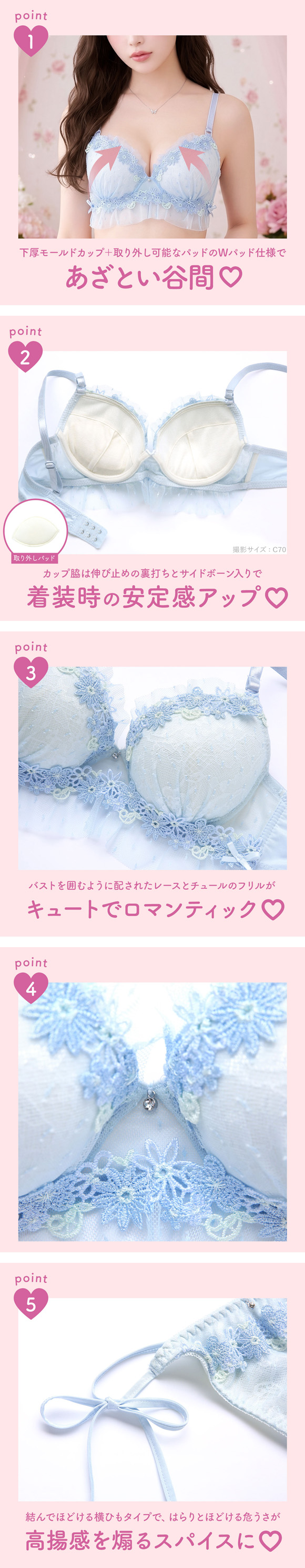 ラブジェリー プリティケミカル ブラセット 大きいサイズ EF 盛り胸 Wパッド サイドリボン ブラショーツセット Love gerie