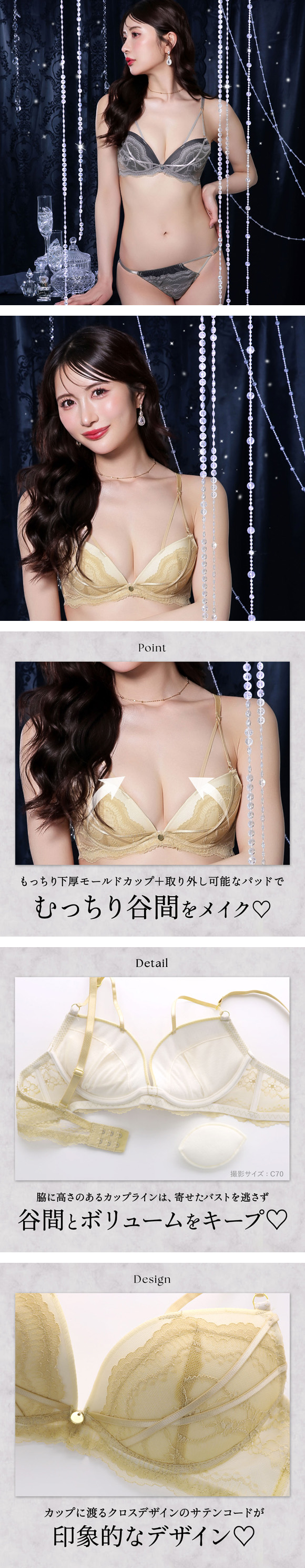 ラブジェリー モダンコード ブラセット EF 盛り胸 Wパッド 谷間ブラ バストアップ 脇寄せ ブラジャー ショーツ セット Love gerie