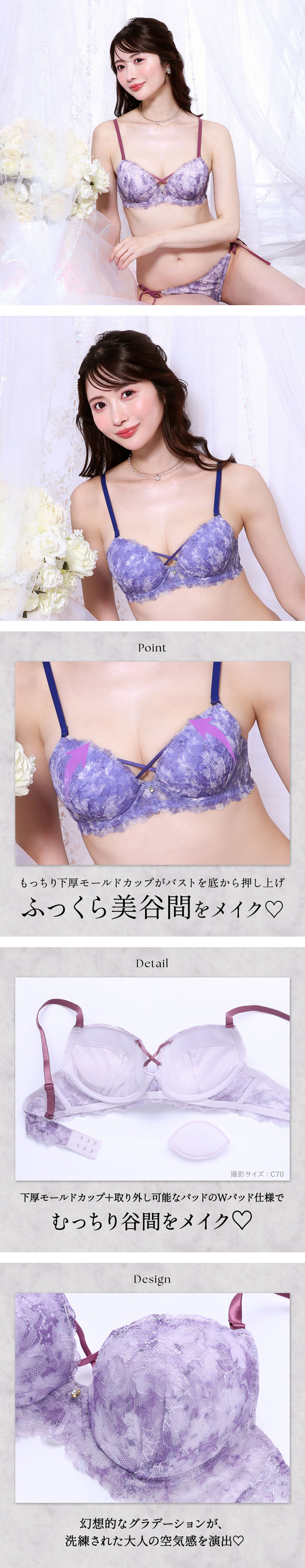 ラブジェリー ブルームプリント ブラセット EF 盛り胸 紐パン サイドリボンショーツ Wパッド 谷間ブラ ブラショーツセット