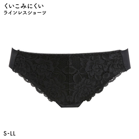 BOINBOINブラ コーディネイトショーツ ラインレスタイプ ひびきにくい