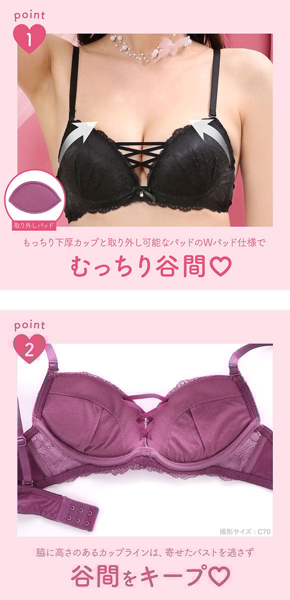 ラブジェリー ラシャスレースアップ ブラセット EF 盛り胸 谷間ブラ 脇寄せ Wパッド バストアップ ブラジャー ショーツ Love gerie