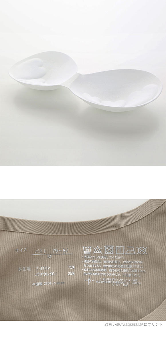 素肌のようにフィット シームレススキンハーフトップ ノンワイヤーブラジャー M L LL 3L 大きいサイズ リラックス ナイトブラ 単品