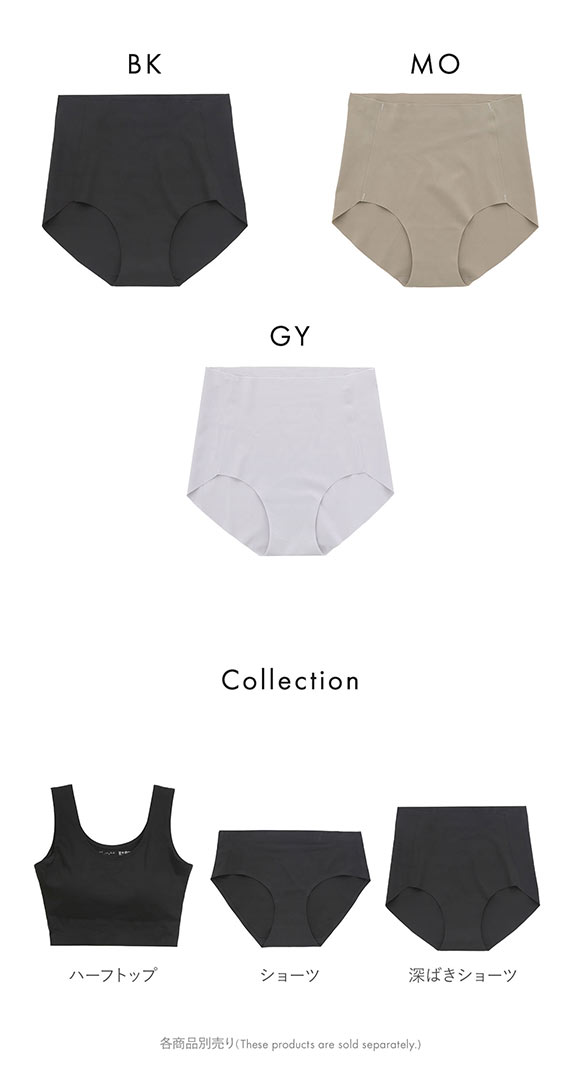 素肌のようにフィット シームレススキンショーツ ゆったり深ばき M L LL 3L ひびきにくい くいこみにくい なめらか ストレッチ 単品