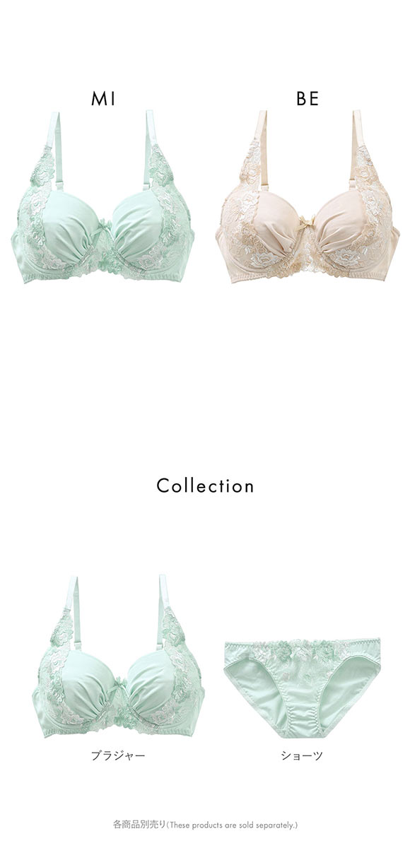 セレブビューティー Celeb Beauty 脇高サイドアップワイヤーブラ ブラジャー 3/4カップ 単品 CD 接触冷感 ひんやり 涼しい