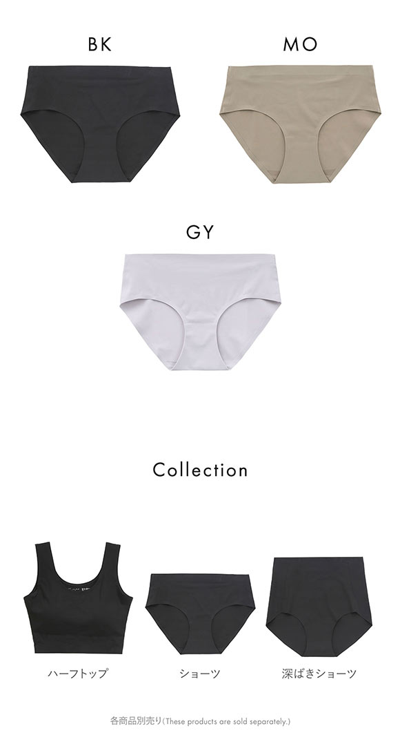 素肌のようにフィット シームレススキンショーツ M L LL 3L ひびきにくい くいこみにくい なめらか ストレッチ ストレスフリー 単品