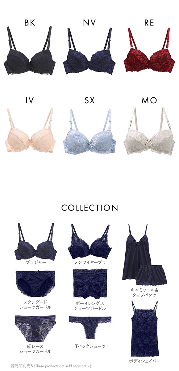 セレブビューティー Celeb Beauty ナチュラルバストメイク 3/4カップ ブラジャー ABC 総レース 単品