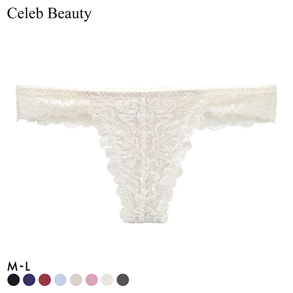 セレブビューティー Celeb Beauty Tバック ショーツ 総レース 単品