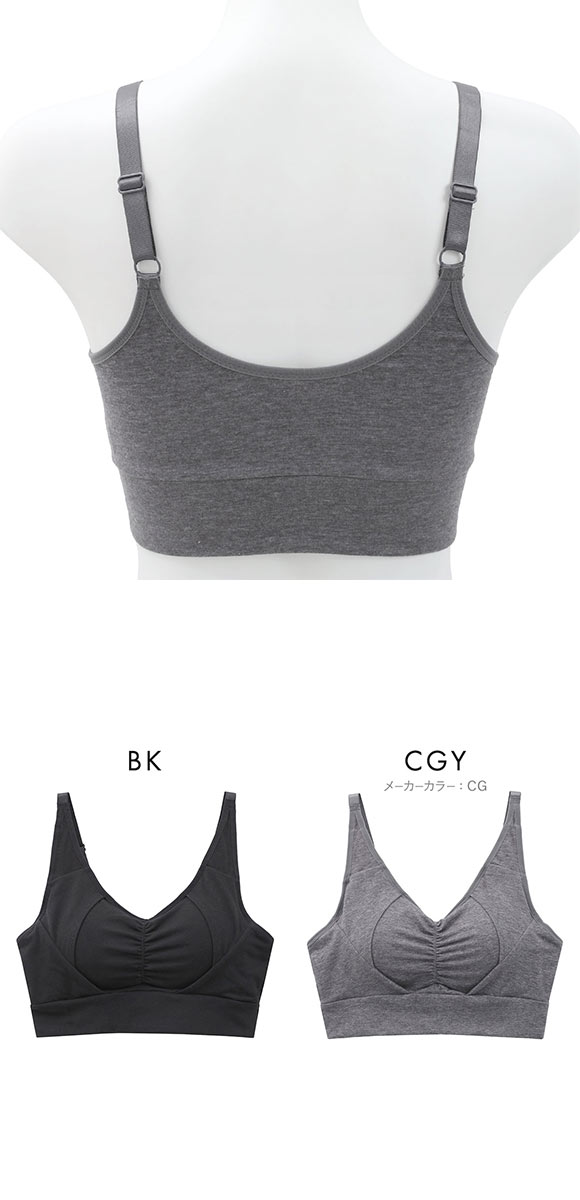 セレブビューティー 毎日ナイトブラ 綿混 夜ブラ ハーフトップ ノンワイヤー ブラジャー S M L LL 育乳 谷間メイク Celeb Beauty