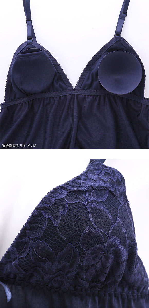 セレブビューティー Celeb Beauty ルームウェア パジャマ 上下セット シンプルレース キャミソール カップ付き ＆ タップパンツ
