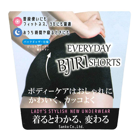 着るとわかる、変わる EVERYDAY BIJIRIショーツ スタイルアップ ショーツ M L LL 軽い よく伸びる 動きやすい スポーツ ヨガ ストレッチ
