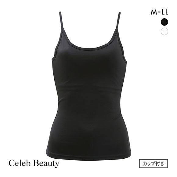 セレブビューティー Celeb Beauty バックオープンキャミソール M L LL カップ付きインナー ブラトップ 背中あき ノンワイヤー