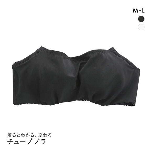 LOUVREDO ボディーチューブロング 70cm ブラック 復元ウォーマー