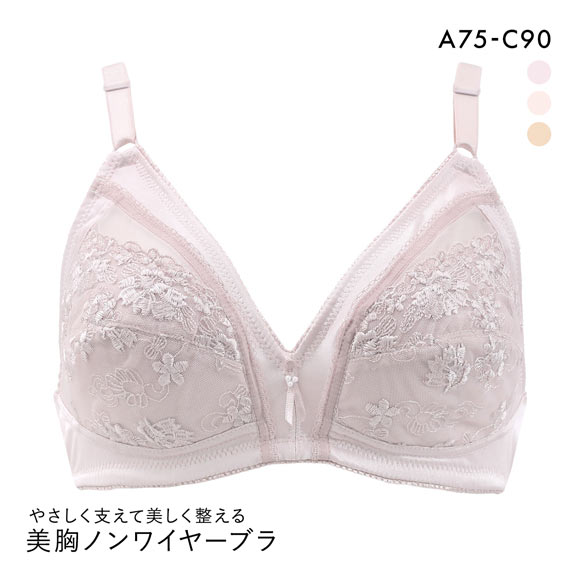 ヴェリーラック 美胸ノンワイヤーブラジャー フルカップ ABC75-90 安心フィット ワイヤレスブラ VERYLUCK