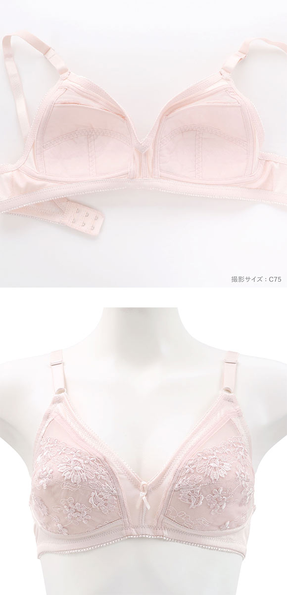 ヴェリーラック 美胸ノンワイヤーブラジャー フルカップ ABC75-90 安心フィット ワイヤレスブラ VERYLUCK