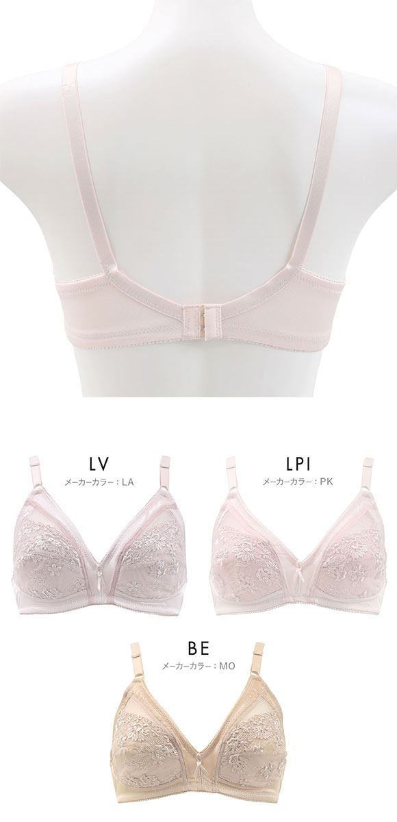 ヴェリーラック 美胸ノンワイヤーブラジャー フルカップ ABC75-90 安心フィット ワイヤレスブラ VERYLUCK