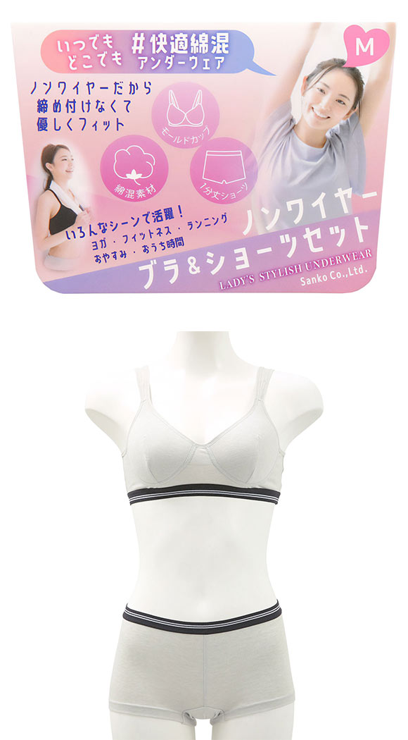 いつでもどこでも快適！ 綿混モールドカップ ノンワイヤーブラセット M L LL ショーツ ハーフトップ ブラトップ ボーイレングス