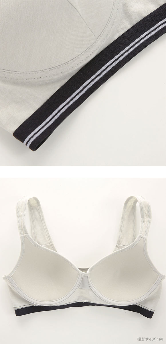 いつでもどこでも快適！ 綿混モールドカップ ノンワイヤーブラセット