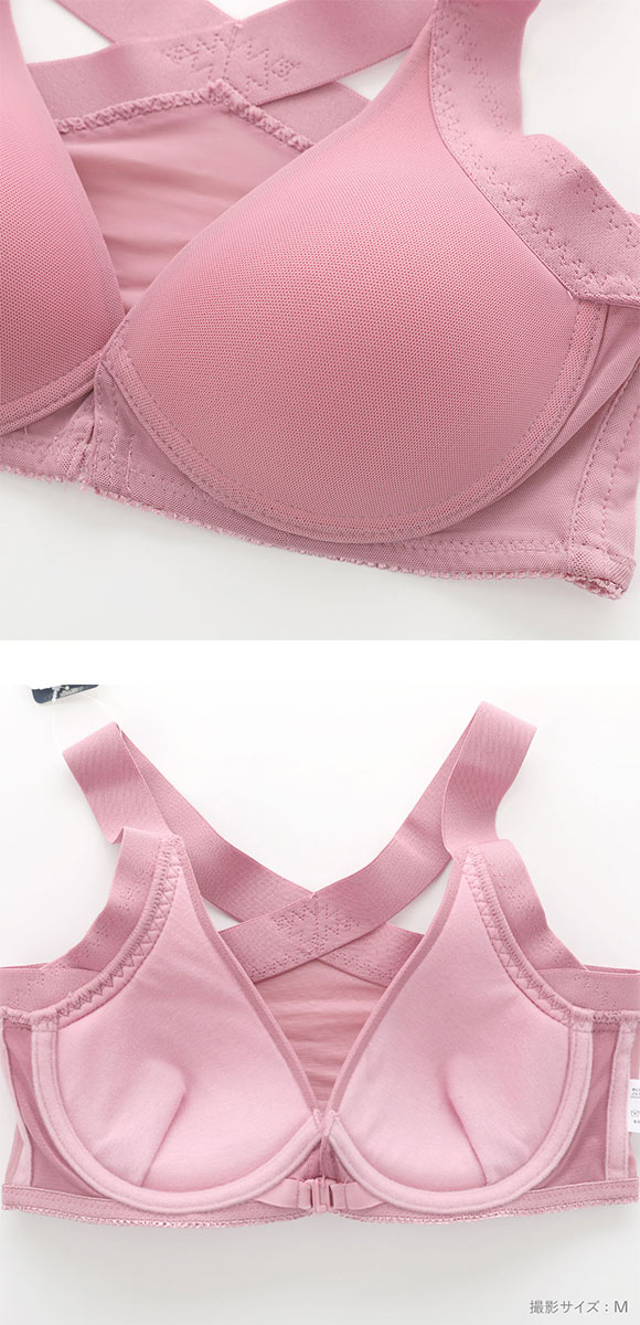 着るとわかる、変わる LOVE MYSELFブラ 美姿勢サポート フロントホック ノンワイヤーブラ M L LL 3L 猫背 背筋 姿勢 補正 ヨガ