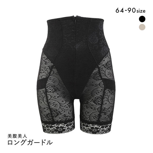 ヴェリーラック VERYLUCK 美腹美人 ジッパー付きハイウエスト ロング