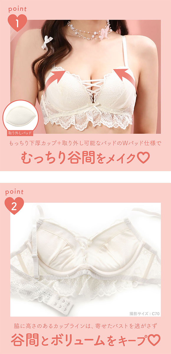 ラブジェリー オールレーシィフリル ブラセット EF 大きいサイズ グラマー 谷間ブラ 脇寄せ Wパッド 総レース 盛り胸 バストアップ L字ワイヤー Love gerie