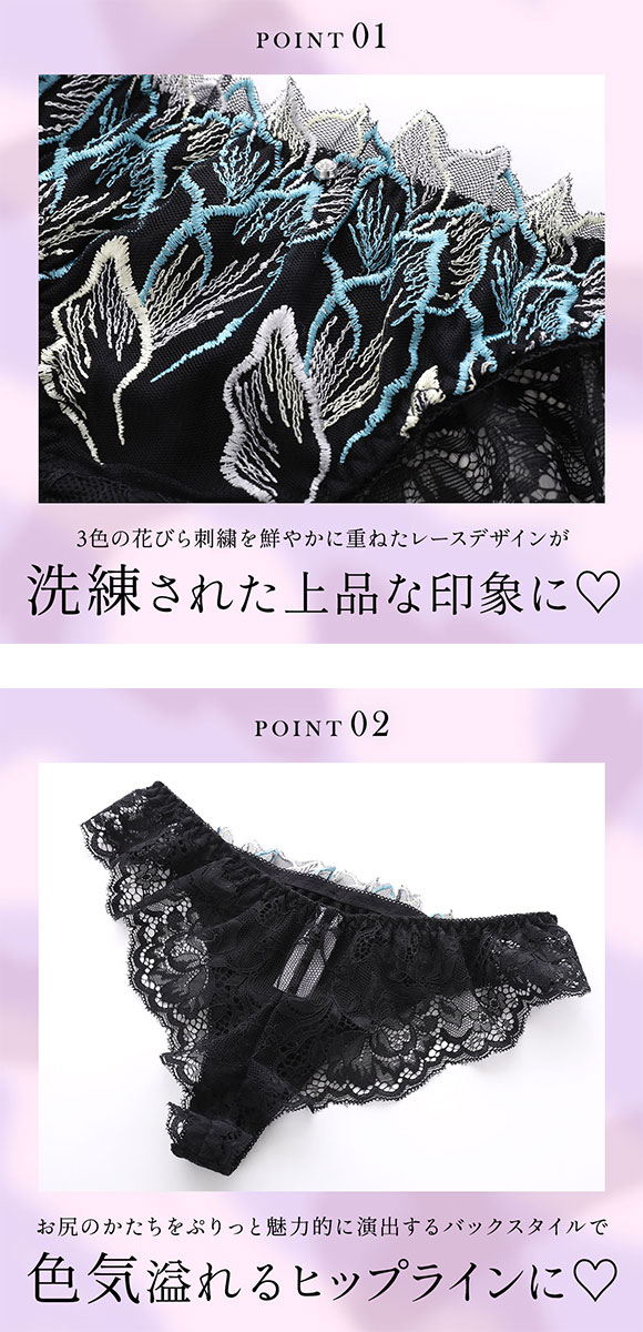 ラブジェリー フラワーウィング Tバックショーツ ML 総レース ひびきにくい 締め付け くいこみ 黒ずみ ストレスフリー タンガ ソング