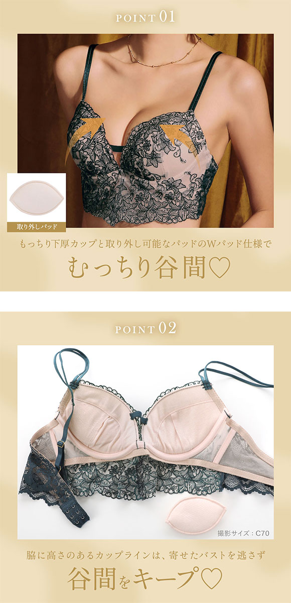 ラブジェリー クラシカルリリー ビスチェ風 ブラセット ABCD 盛り胸 Wパッド 谷間ブラ 脇寄せ バストアップ バックレース ブラジャー ショーツ