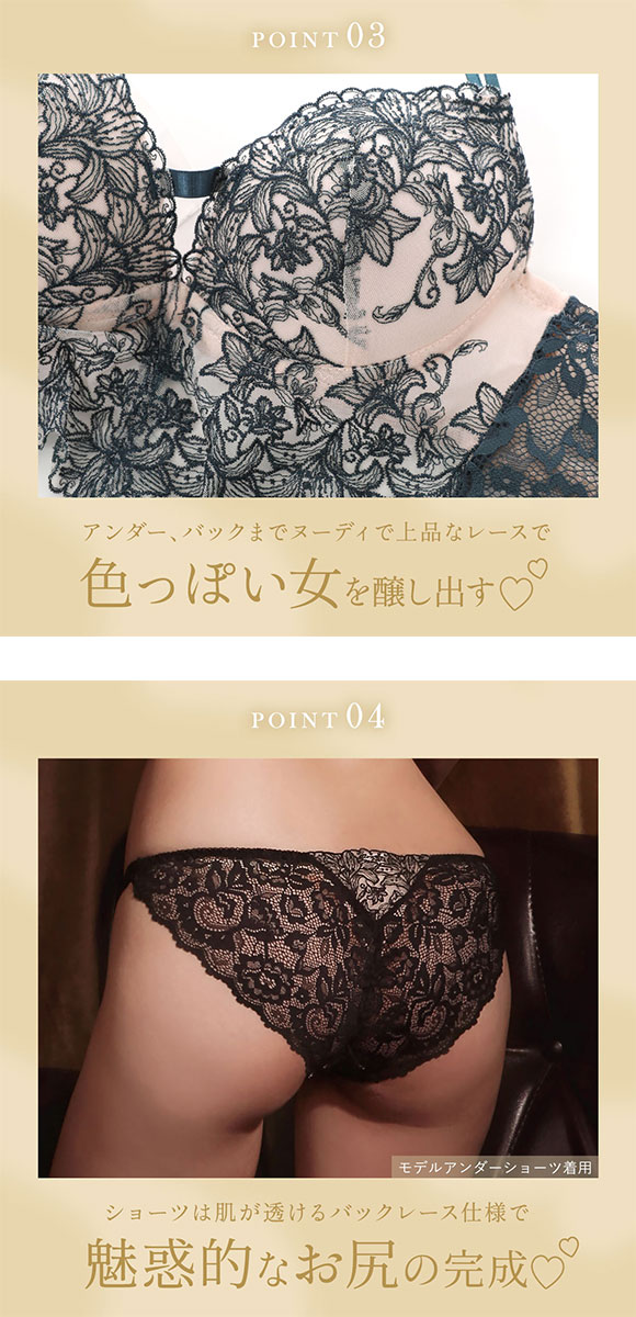 ラブジェリー クラシカルリリー ビスチェ風 ブラセット EF 大きいサイズ グラマー 盛り胸 Wパッド 谷間ブラ 脇寄せ ブラジャー ショーツ Love gerie