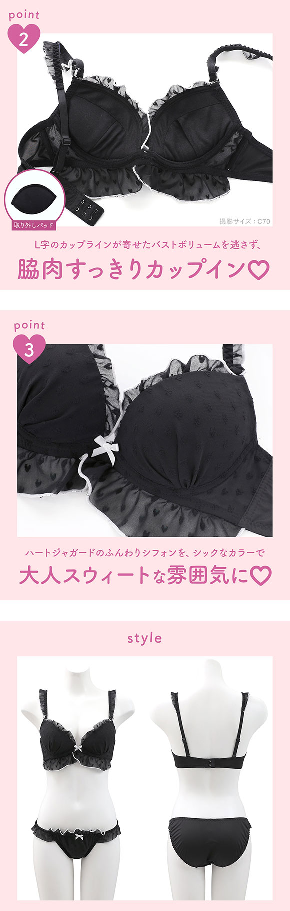 ラブジェリー ドーリーメロウハート ブラセット ABCD 盛り胸 Wパッド 谷間ブラ バストアップ ブラジャー ショーツ セット Love gerie