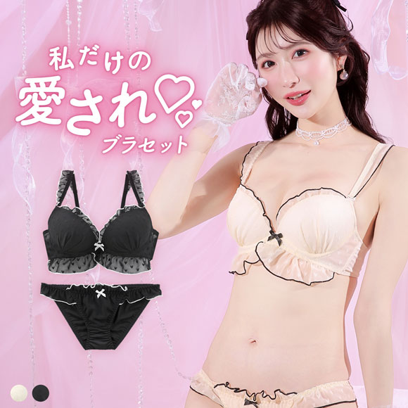 emmerday! LLサイズ ブラジャーショーツセット ピンク　*5セット ラブジェリー ドーリーメロウハート ブラセット EF 大きいサイズ