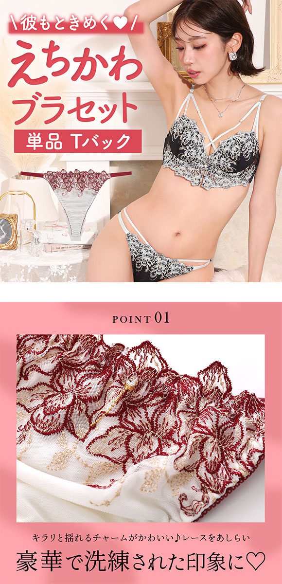 ラブジェリー アドラブルストリング Tバックショーツ ML